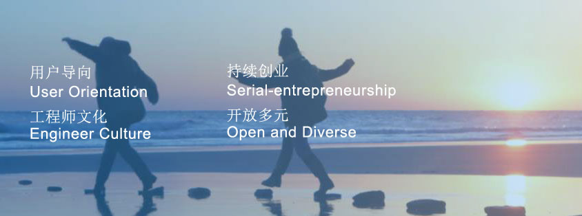 企业文化.jpg