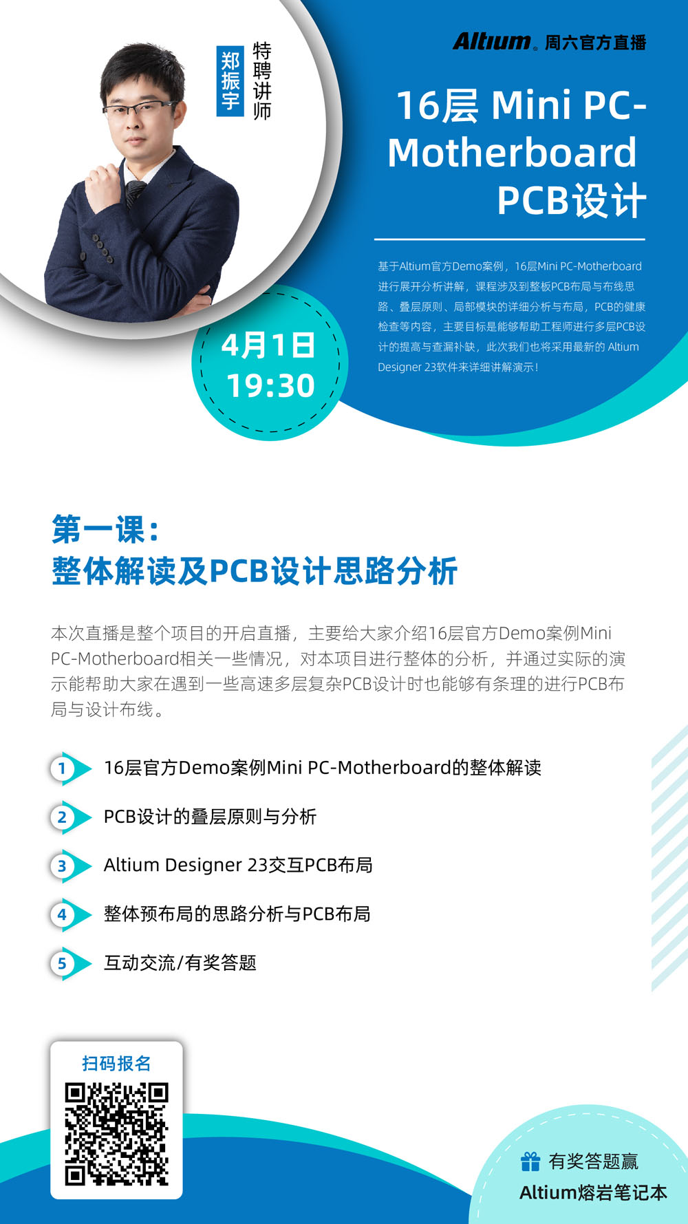 03-29_EDM Webinar Invite.jpg